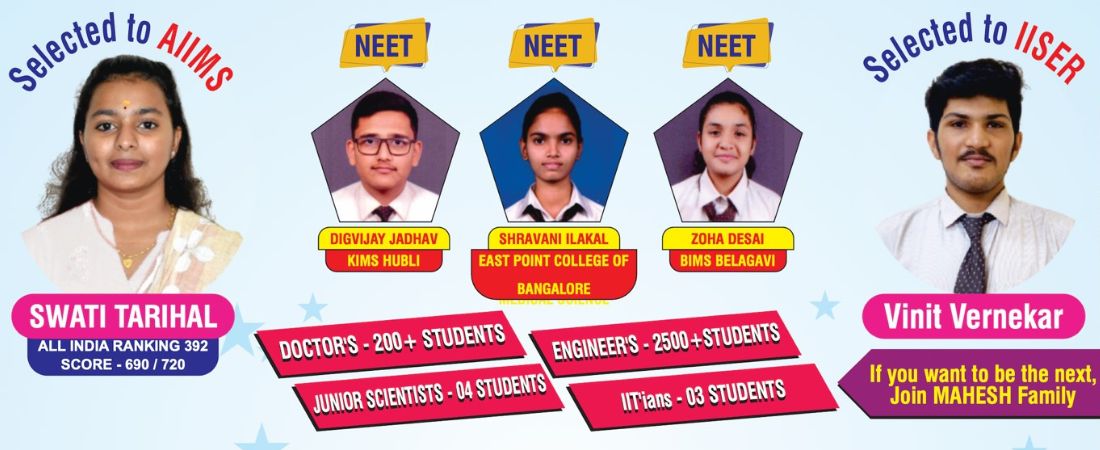 pu-college